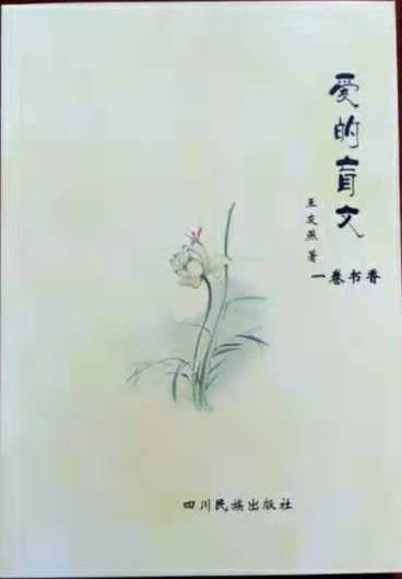 20190902144551533.jpg