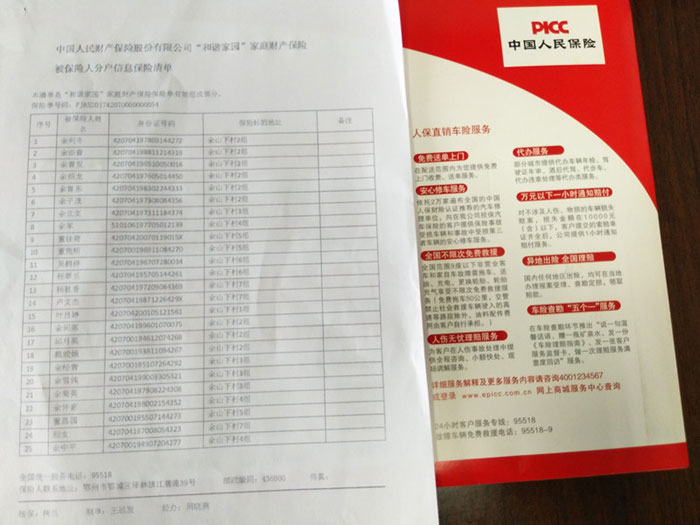 20170522101427833.jpg
